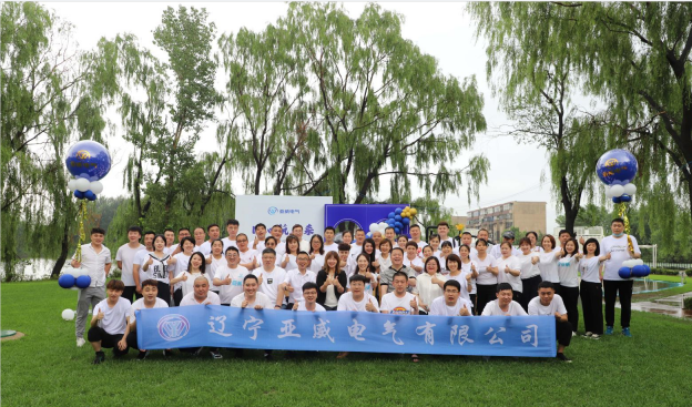 内蒙古凯源两周年“同心筑未来”